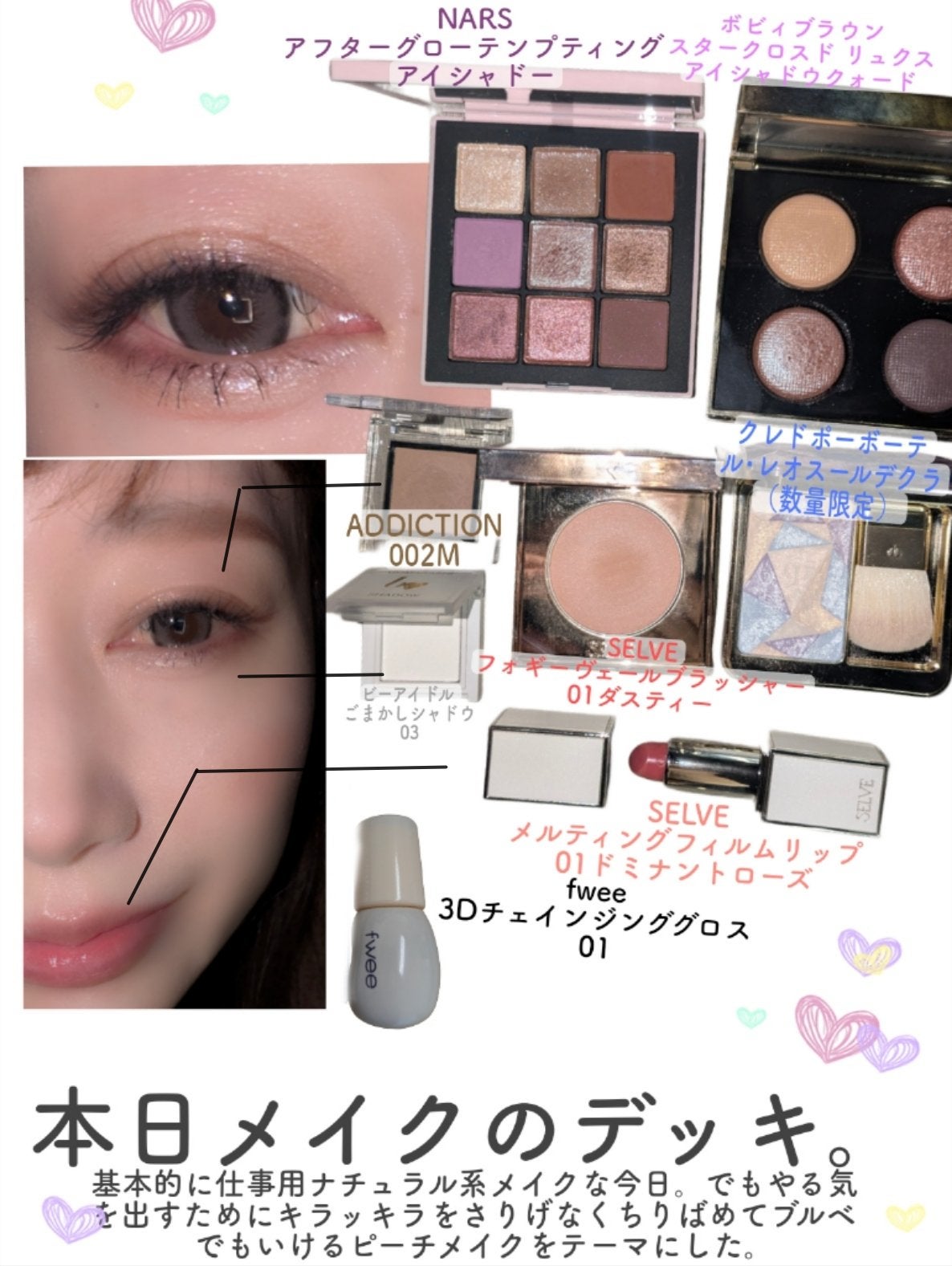 アディクション ザ アイシャドウ マット/ADDICTION/単色アイシャドウを使ったクチコミ(2枚目)