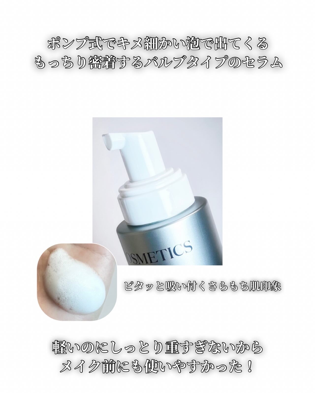 ナイアシンアミド グルタチオン イエローマイクロバブルセラム/VT/美容液を使ったクチコミ（2枚目）