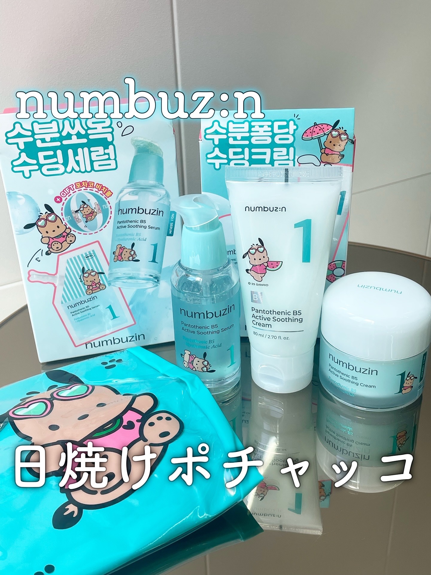 1番 塗るパントテン酸スージングクリーム/numbuzin/フェイスクリームを使ったクチコミ（1枚目）