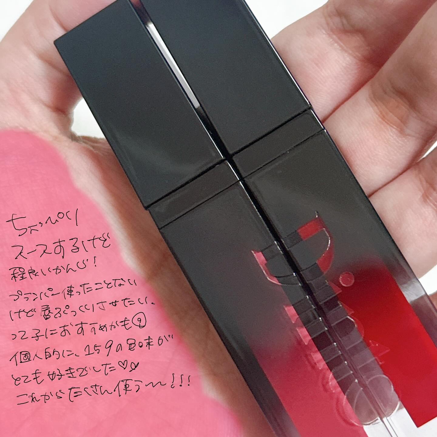 ディープキスド プランピング リップエナメル/Dinto/リップグロスを使ったクチコミ（3枚目）