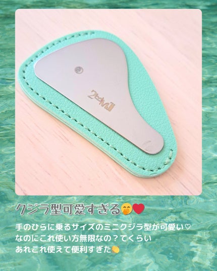 ミニクジラスパチュラカッサ/Toomoji/かっさプレートを使ったクチコミ(2枚目)