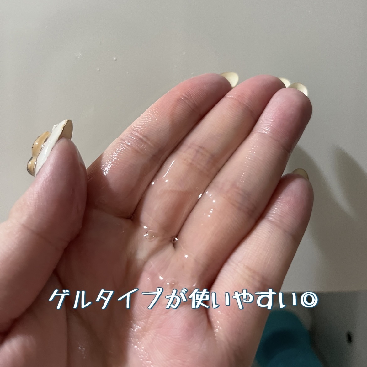 matsukiyo フェムリサ ルミナスシルキージェル/matsukiyo FEMRISA/デリケートゾーンケアを使ったクチコミ（3枚目）