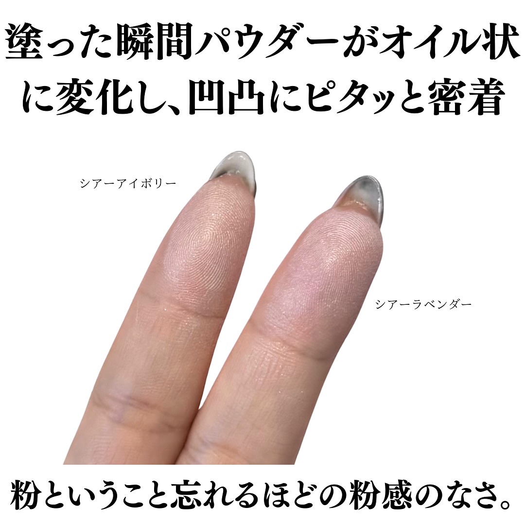 ドラマティックエッセンスヴェール ルースパウダー/マキアージュ/フェイスパウダーを使ったクチコミ（3枚目）
