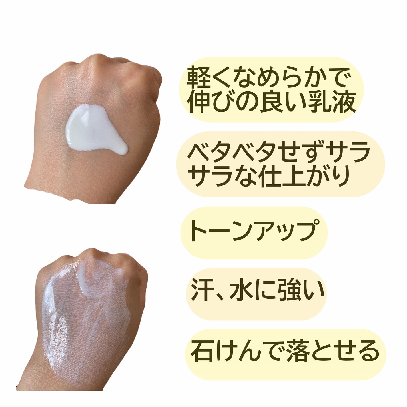 mðãã©ãã100 on LIPS ããªã¬ãŸãã¯ã€ãããŒãã§ã¯ããã£ãã§ã³ã¹UV50mlâšããŒã補è¬..ãïŒ2æç®ïŒ