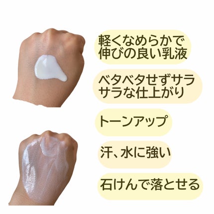 を使ったクチコミ(2枚目)