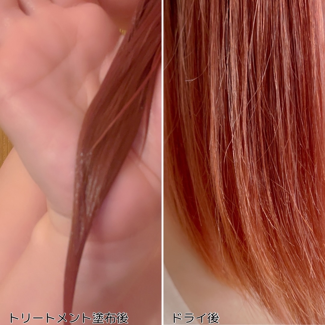 ディープダメージトリートメントEX/UNOVE/洗い流すヘアトリートメントを使ったクチコミ（3枚目）