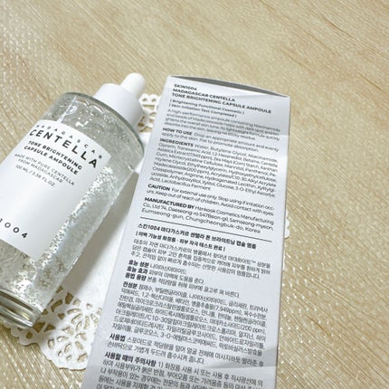 トーンブライトニング カプセルアンプル/SKIN1004/美容液を使ったクチコミ(3枚目)