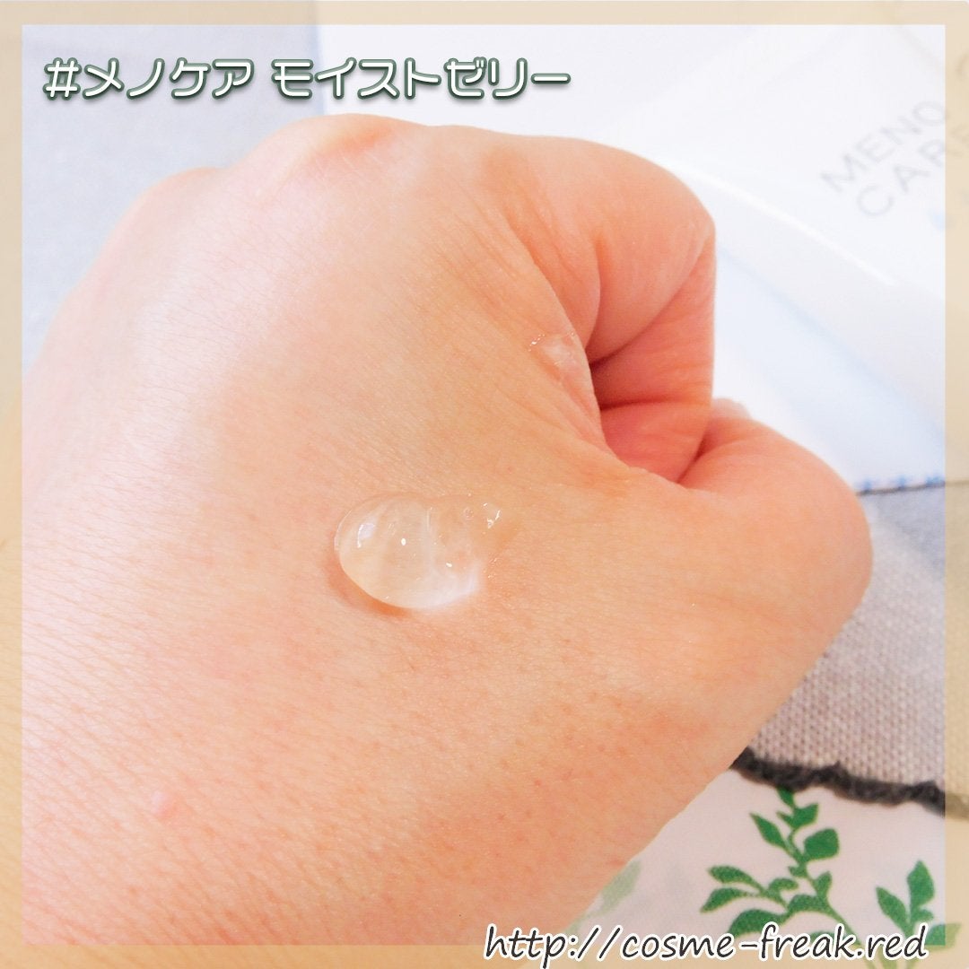 メノケア/ジェクス/その他を使ったクチコミ(4枚目)