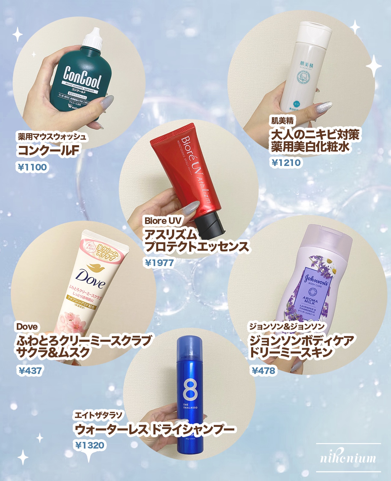 肌美精　　大人のニキビ対策 薬用クリア洗顔料　 [医薬部外品]/肌美精/洗顔フォームを使ったクチコミ（2枚目）