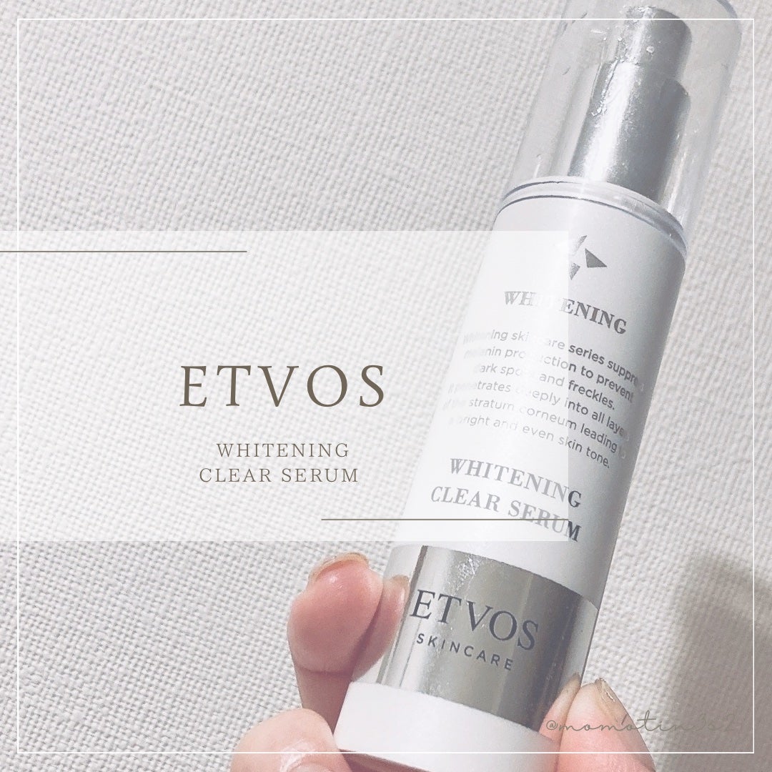 ホワイトニングクリアセラム/エトヴォス/美容液を使ったクチコミ(1枚目)