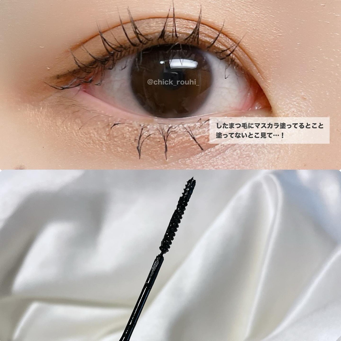 ちっく*フォロバ*PRIMAmimist on LIPS 「▷FIVEVIBEエクストラスリムカールアップマスカラ極細ブラ..」(2枚目)