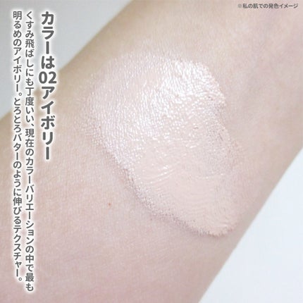 グラインディングコンシールバター/LUNA/クリームコンシーラーを使ったクチコミ(4枚目)