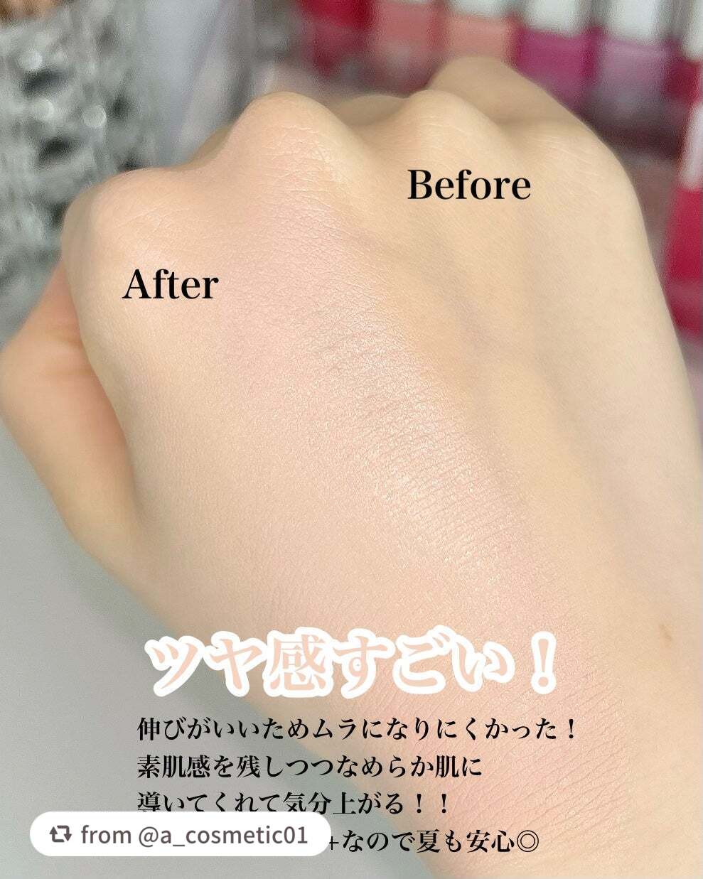 エッセンスリキッド EX/マキアージュ/リキッドファンデーションを使ったクチコミ(4枚目)