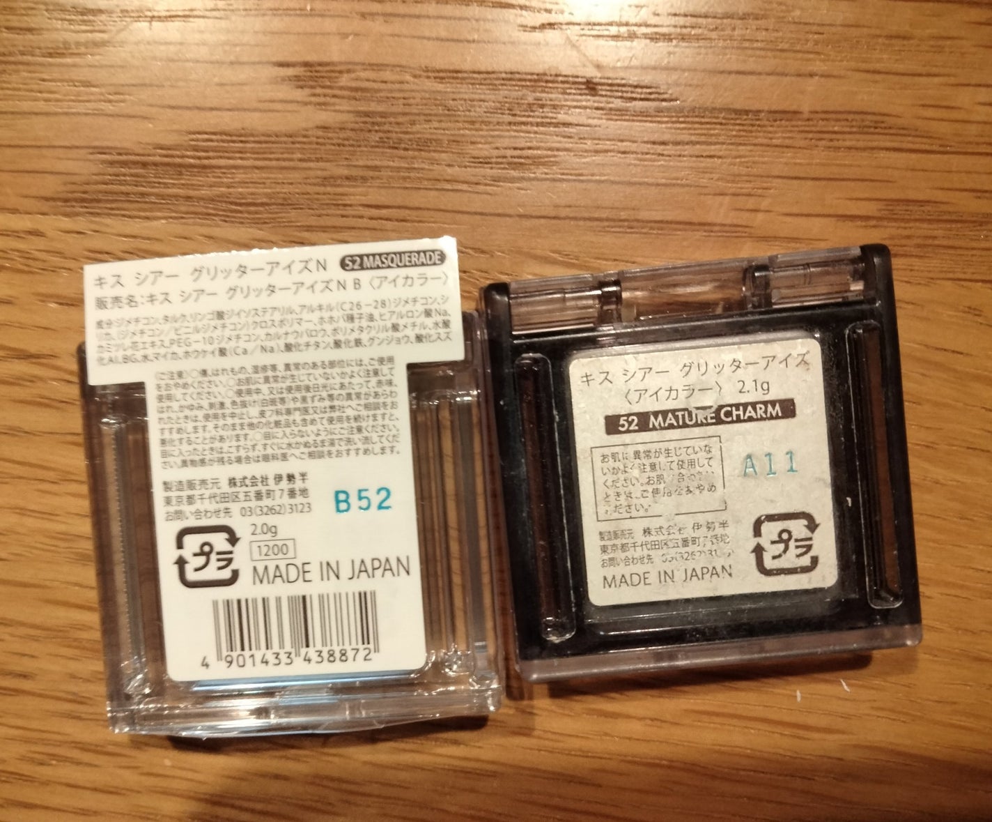 シアー グリッターアイズ/KiSS/単色アイシャドウを使ったクチコミ(2枚目)