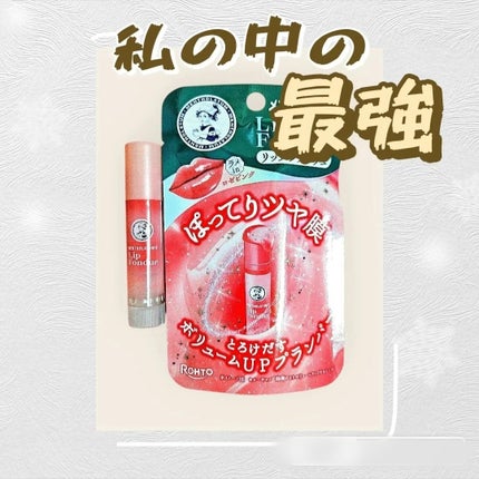 メンソレータム リップフォンデュ/メンソレータム/リップバームを使ったクチコミ(1枚目)