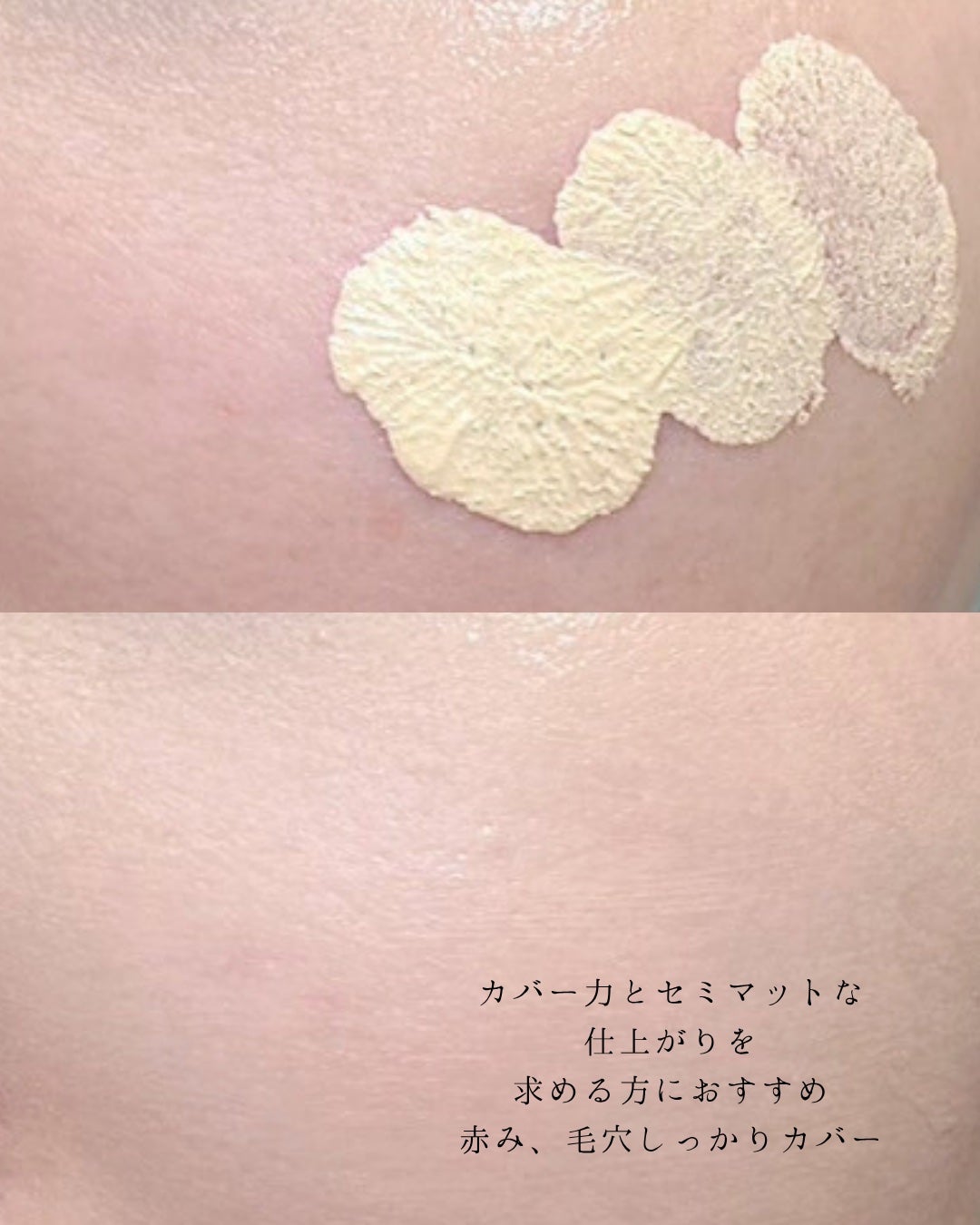 カバーリシャス アルティメット ホワイトクッション/BANILA CO/クッションファンデーションを使ったクチコミ(4枚目)