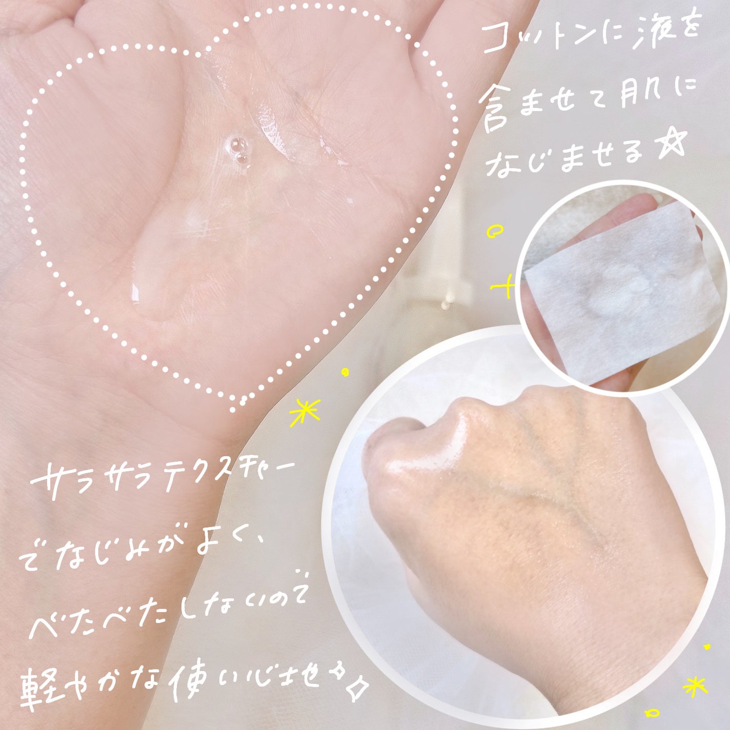 クリアドロップ プレミアム/RF28/ブースター・導入液を使ったクチコミ(3枚目)