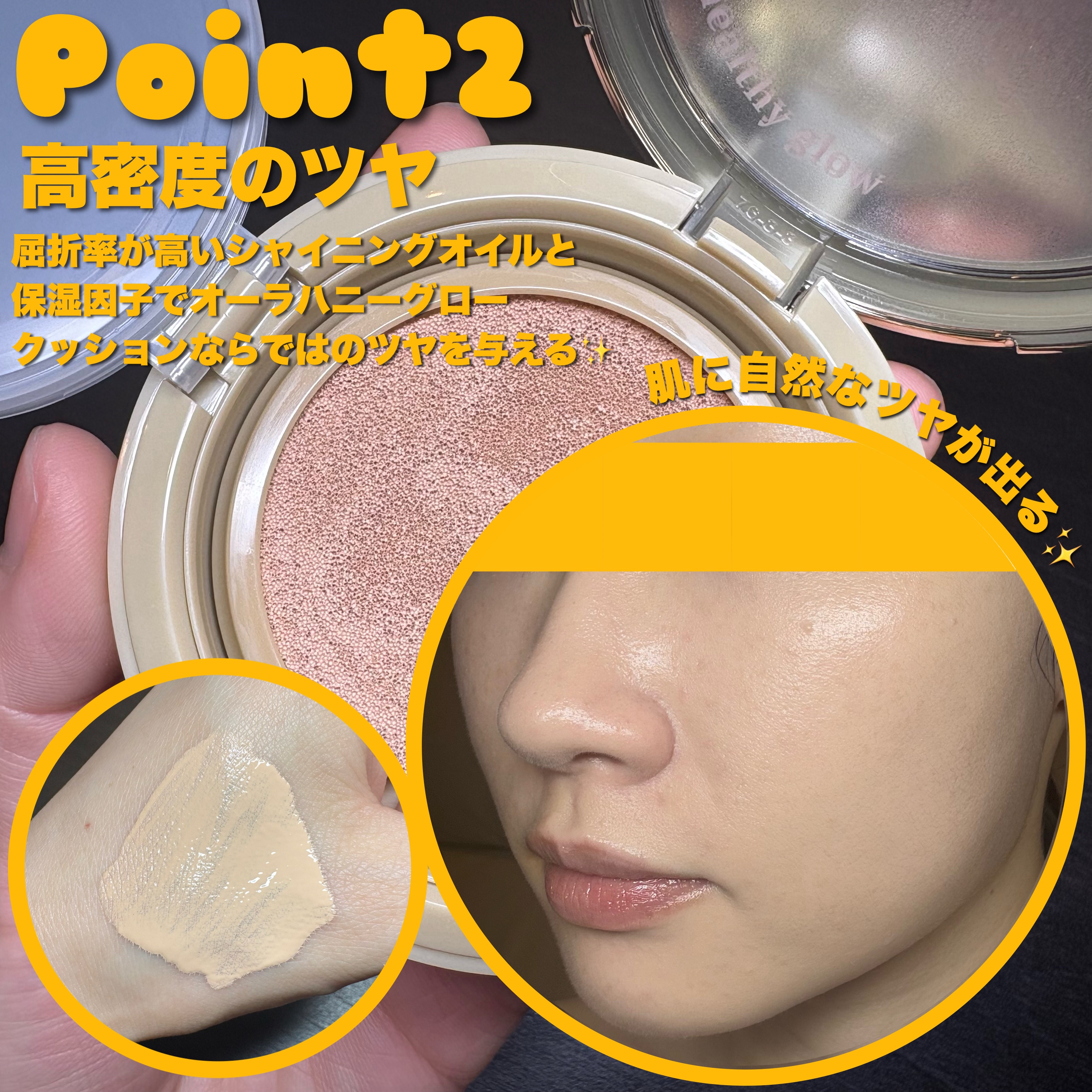 オーラハニーグロウクッション/VELY VELY/クッションファンデーションを使ったクチコミ（3枚目）