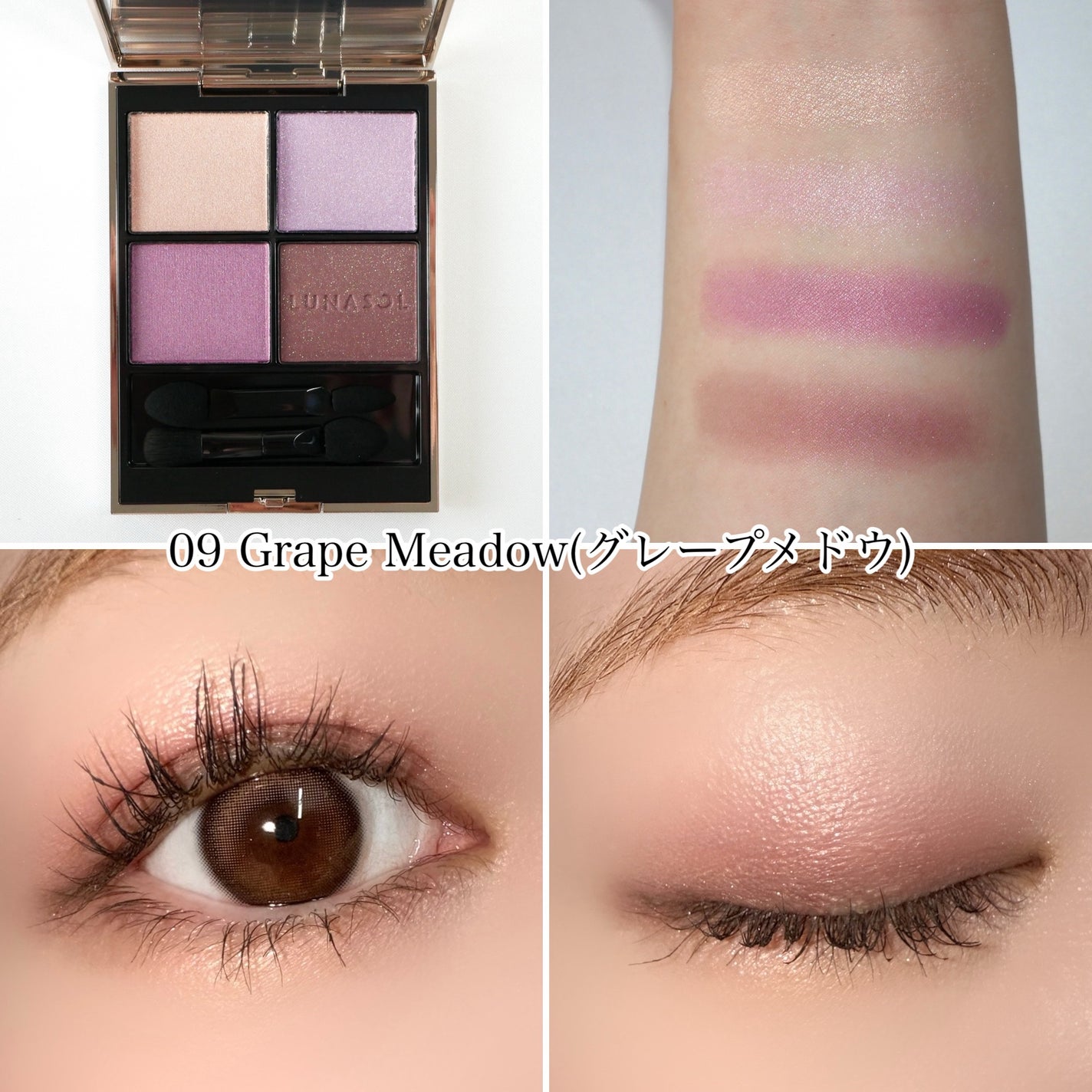 ルナソル アイカラーレーションN/LUNASOL/アイシャドウパレットを使ったクチコミ(5枚目)