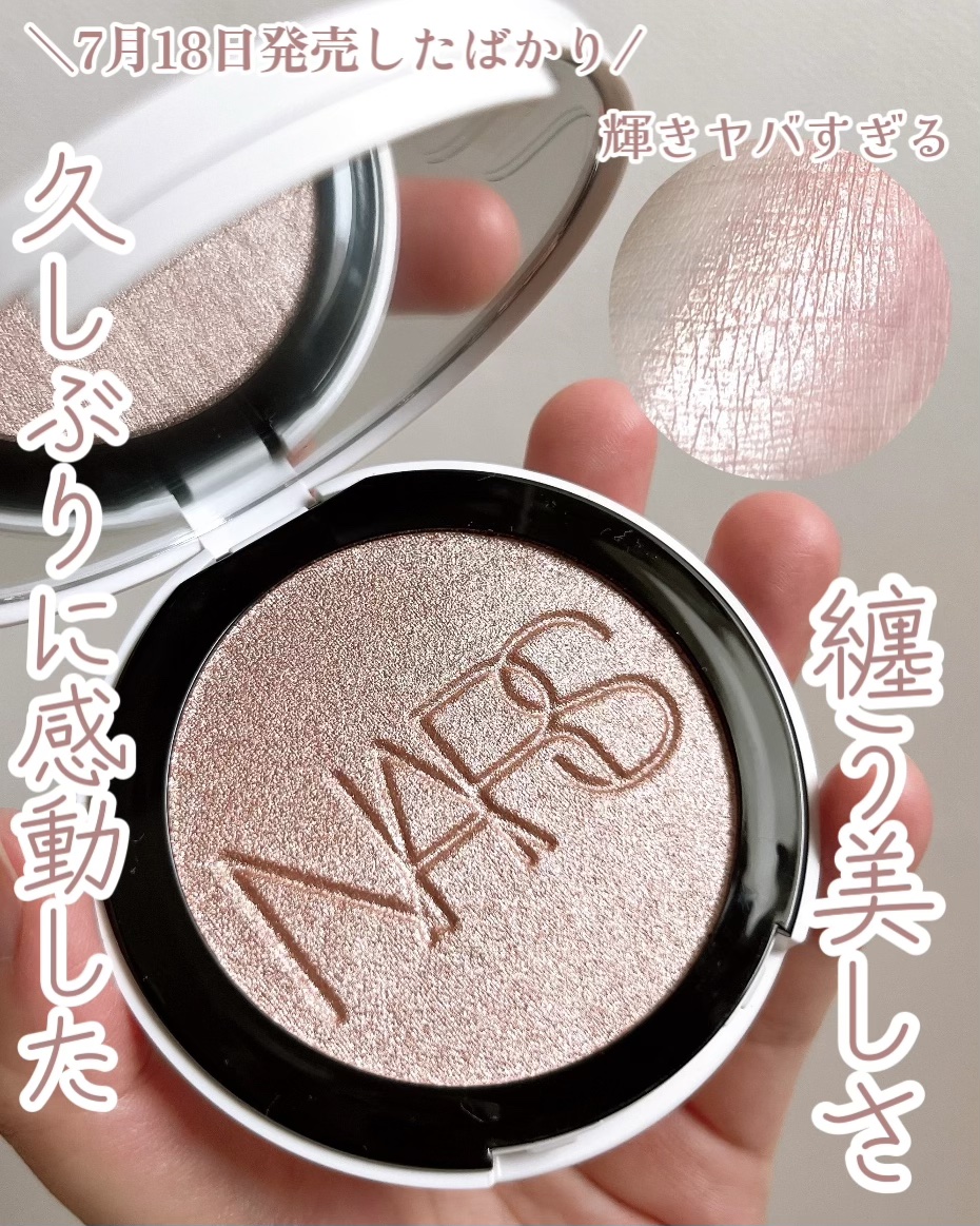 NARS ライトリフレクティング ルミナイジングパウダー/NARS/パウダーハイライトを使ったクチコミ（1枚目）