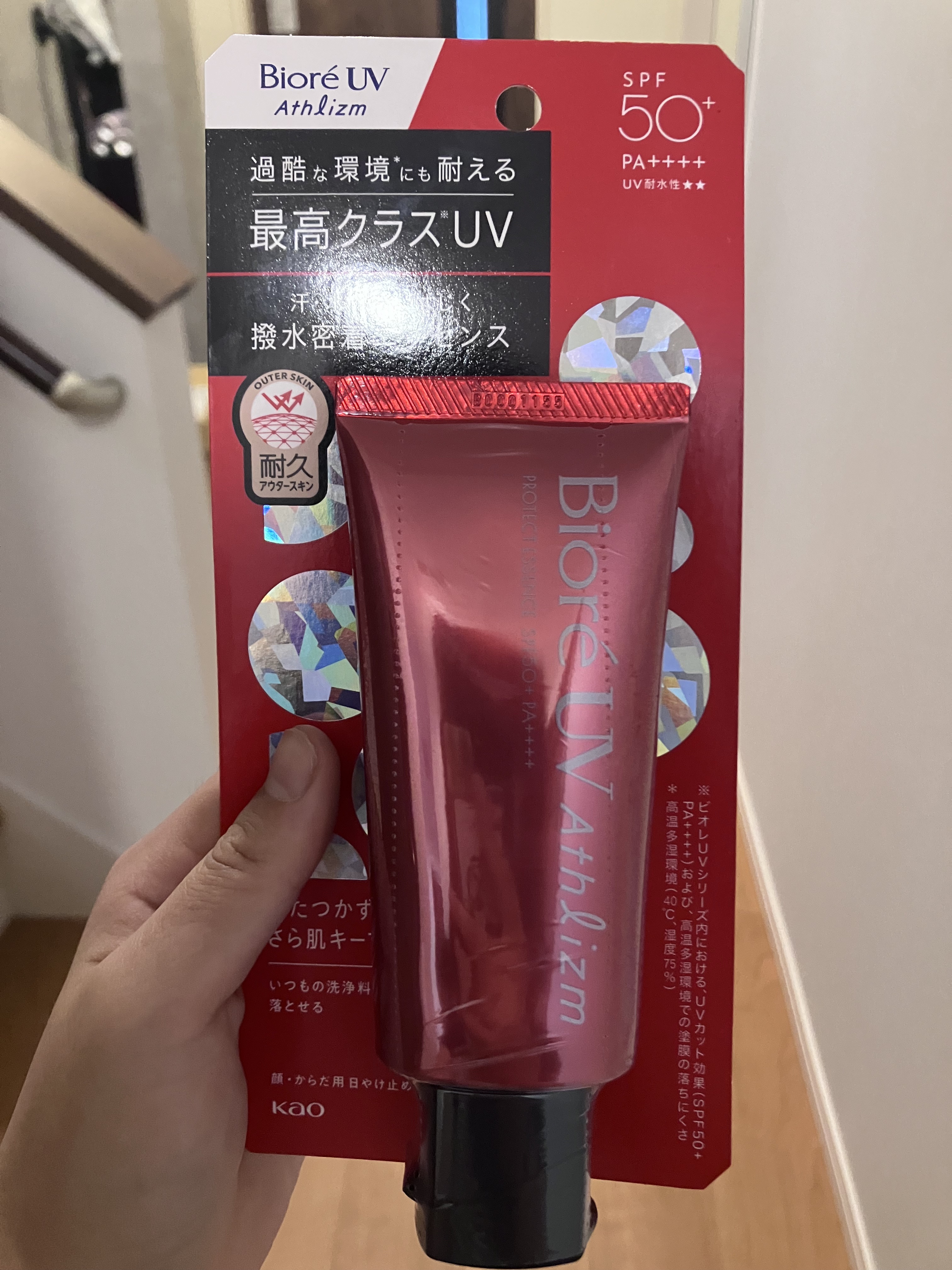 UV  アスリズム　スキンプロテクトエッセンス/ビオレ/日焼け止めローションを使ったクチコミ（1枚目）