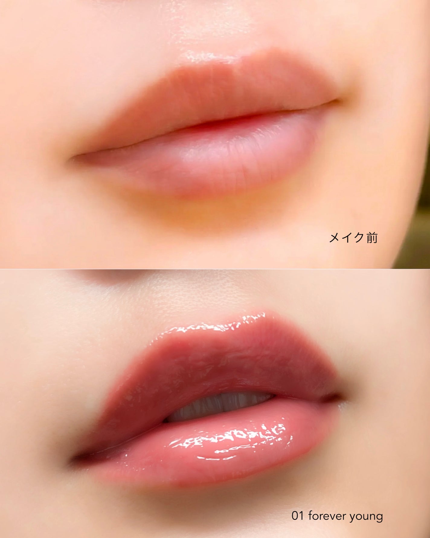 グローリップフラッシュ/all my things/口紅を使ったクチコミ(3枚目)