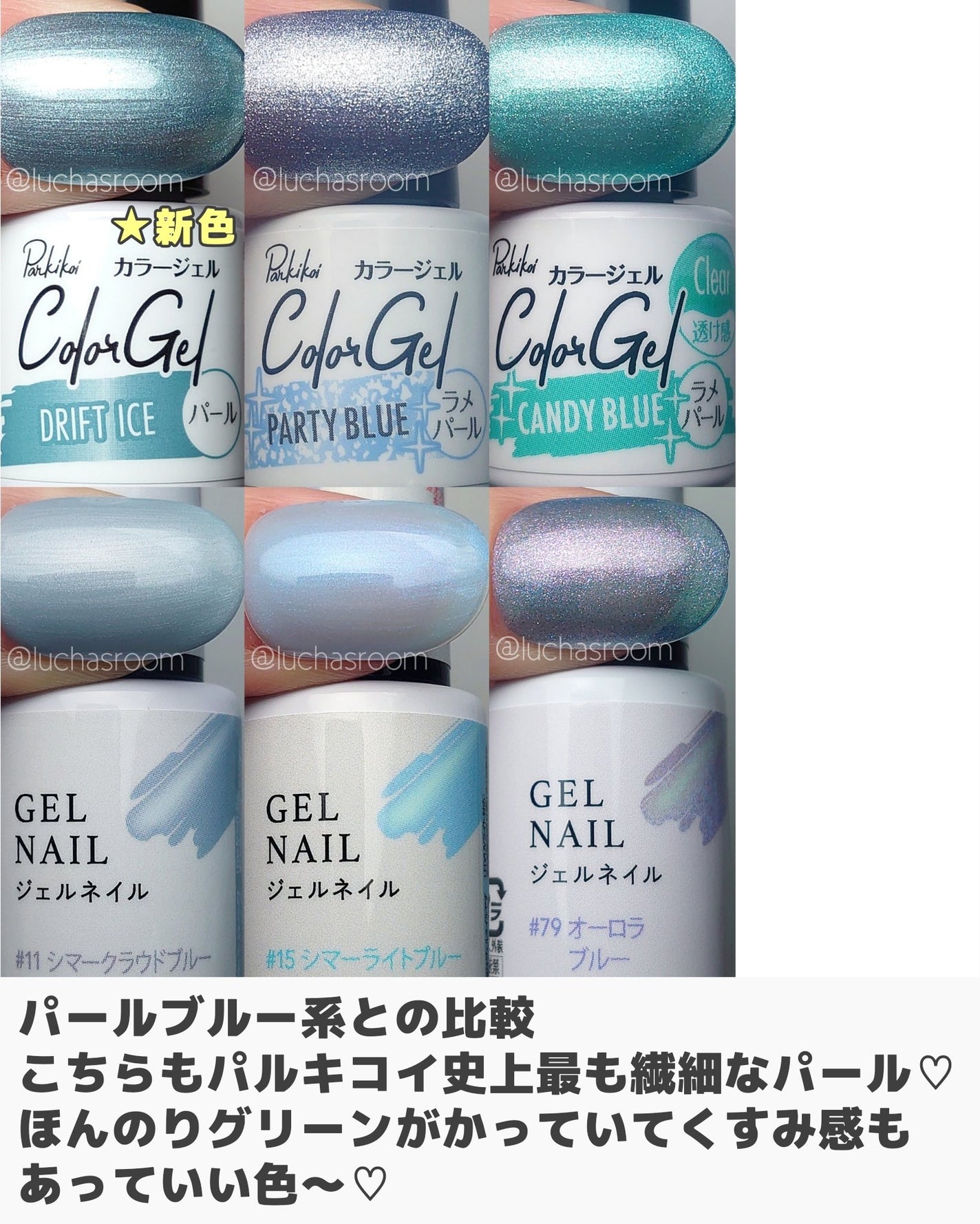 ジェルネイル(ライト対応)/セリア/ジェルネイルを使ったクチコミ(7枚目)