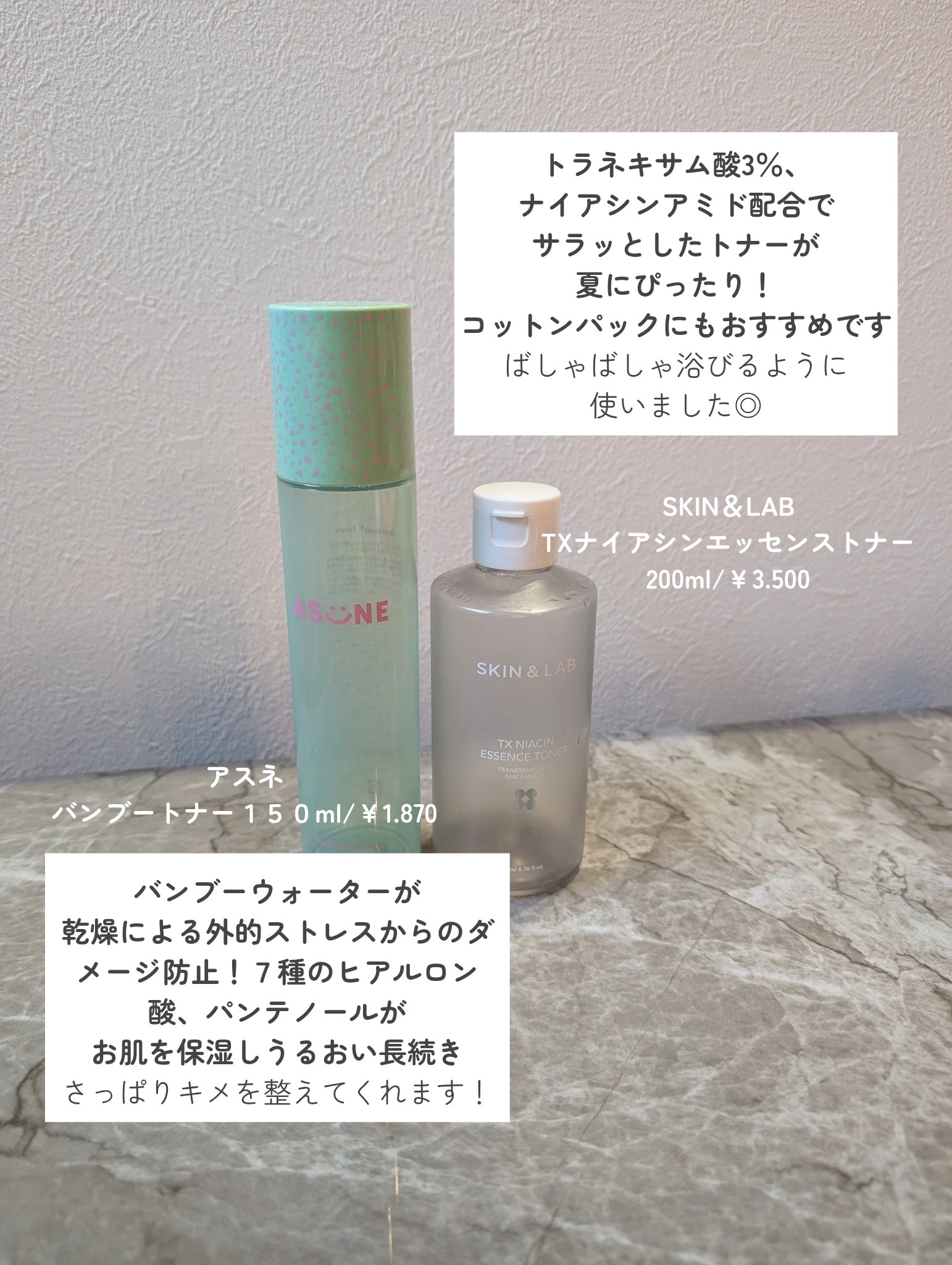 スーパーグルタチオン  100＋AZマスク/クオリティファースト/シートマスク・パックを使ったクチコミ（3枚目）