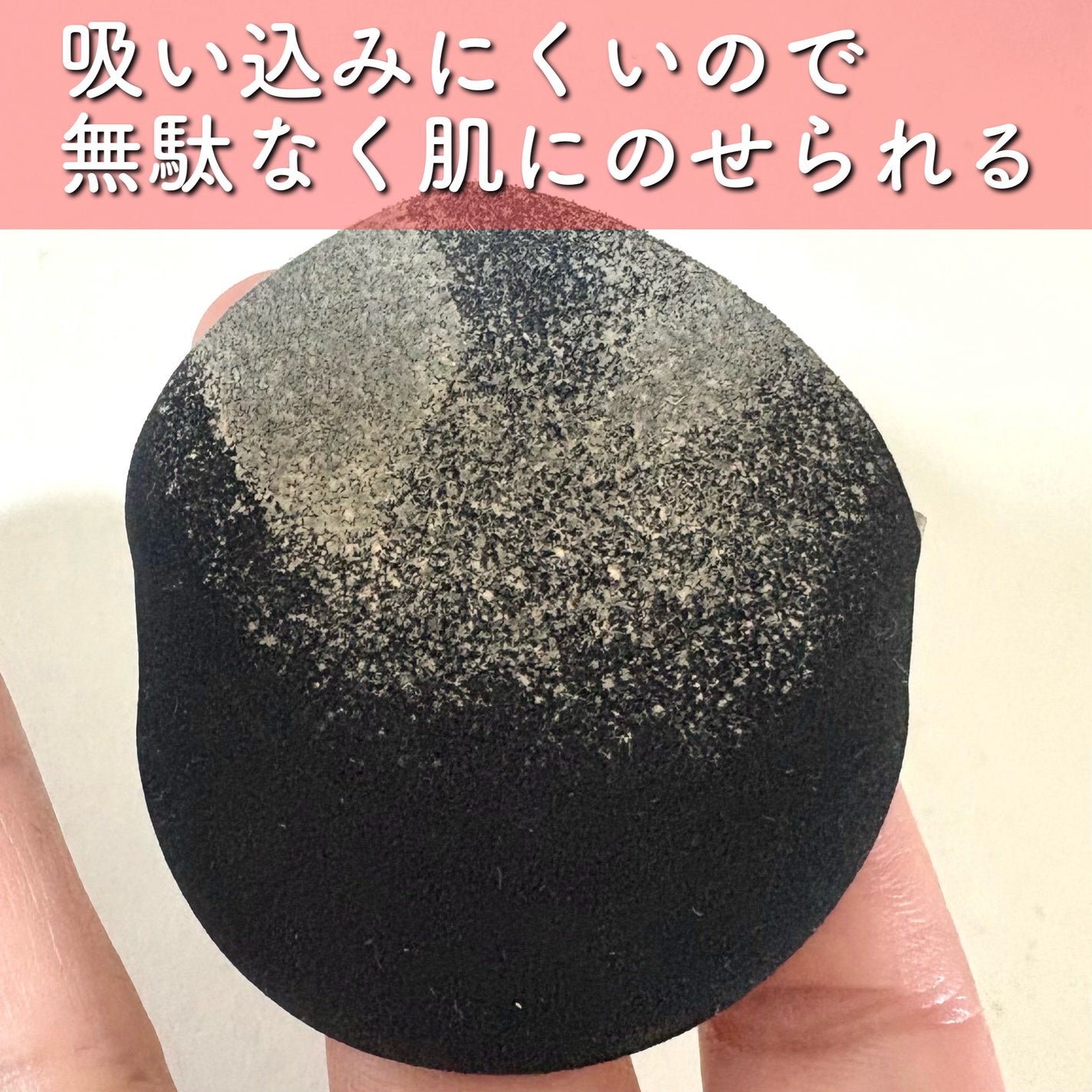 ãã«ããã¡ã³ããã2P ãã¹ãªã ã/ããŒãžãŒããŒã¶/ããã»ã¹ãã³ãžã䜿ã£ãã¯ãã³ãïŒ5æç®ïŒ