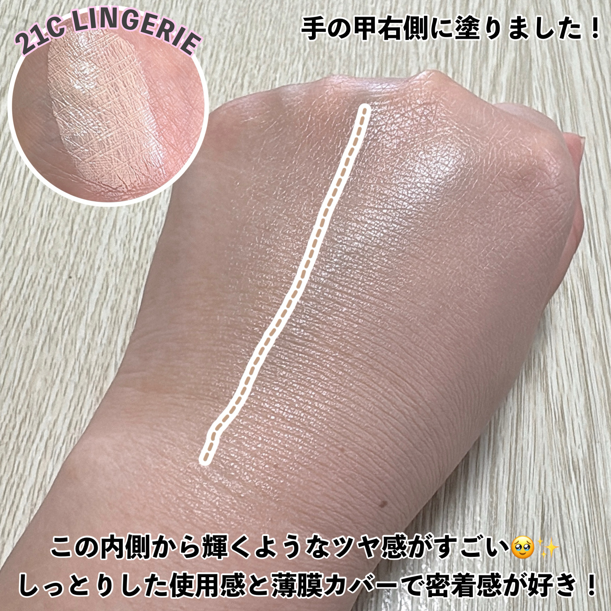 キルカバー メッシュ グロウ エッセンシャル クッション/CLIO/クッションファンデーションを使ったクチコミ（3枚目）