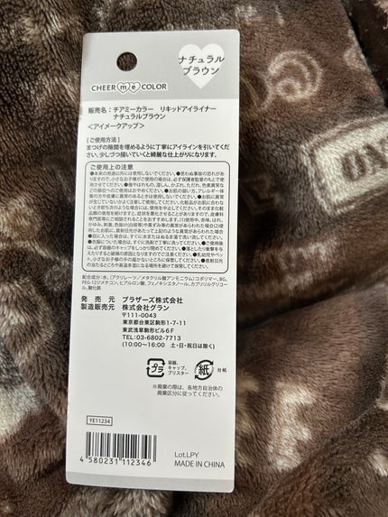 を使ったクチコミ(2枚目)