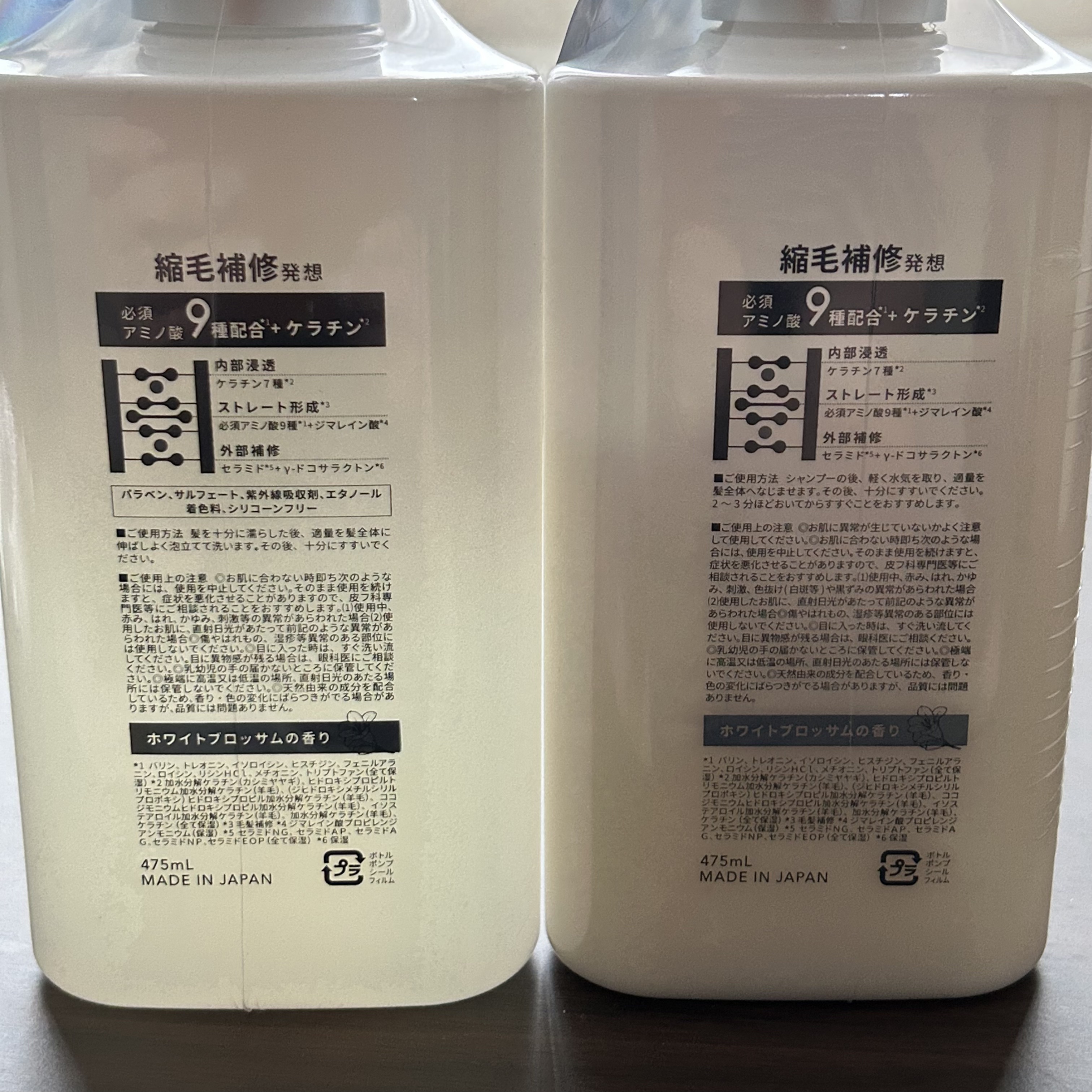 ストレートシャンプー/ストレートトリートメント ホワイトブロッサムの香り/Straine/市販シャンプーを使ったクチコミ（3枚目）