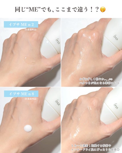 ザ・タイムR アクア/IPSA/化粧水を使ったクチコミ(4枚目)