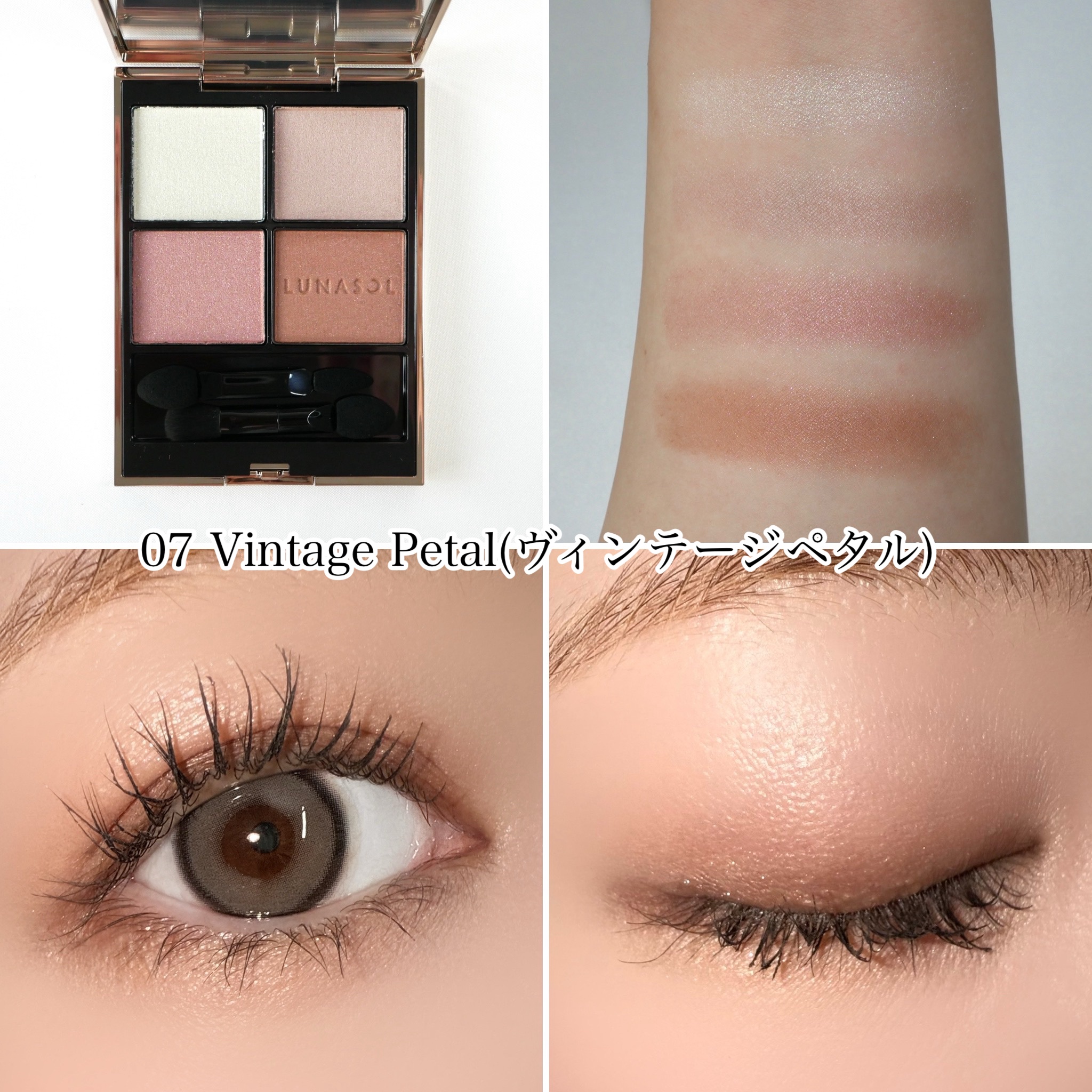 ルナソル アイカラーレーションN/LUNASOL/アイシャドウパレットを使ったクチコミ（3枚目）