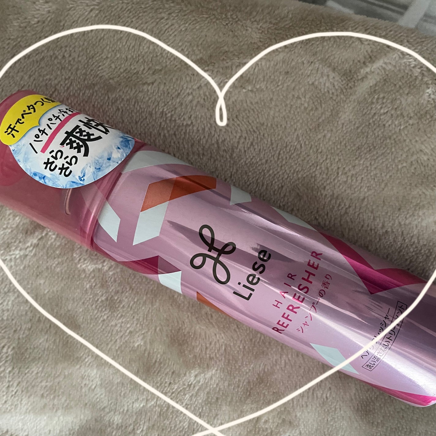 ヘアリフレッシャー シャンプーの香り/リーゼ/頭皮ケアを使ったクチコミ(1枚目)