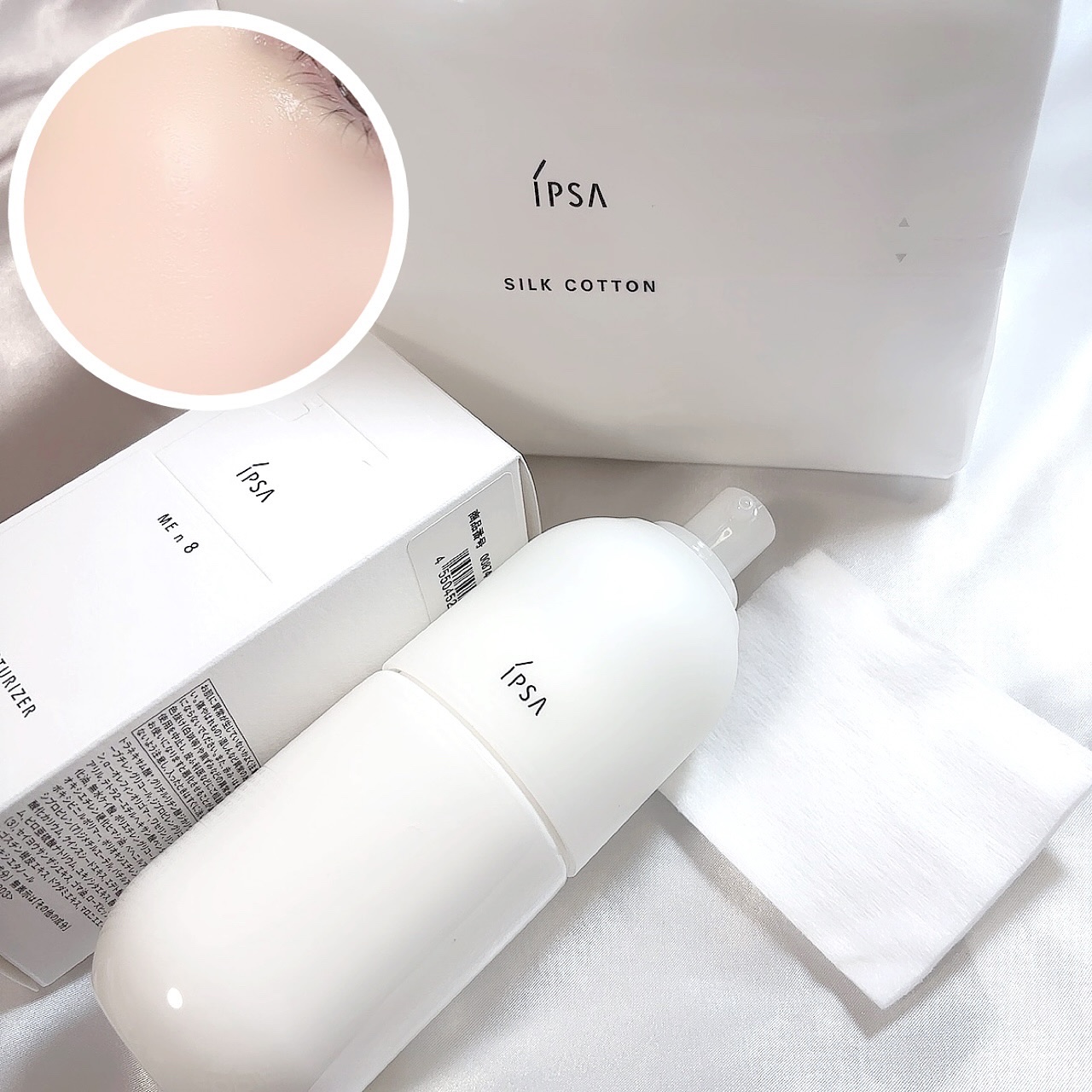 イプサ メタボライザー8 ME8 試してみた】IPSA イプサ ME 8の効果・肌質別の口コミ