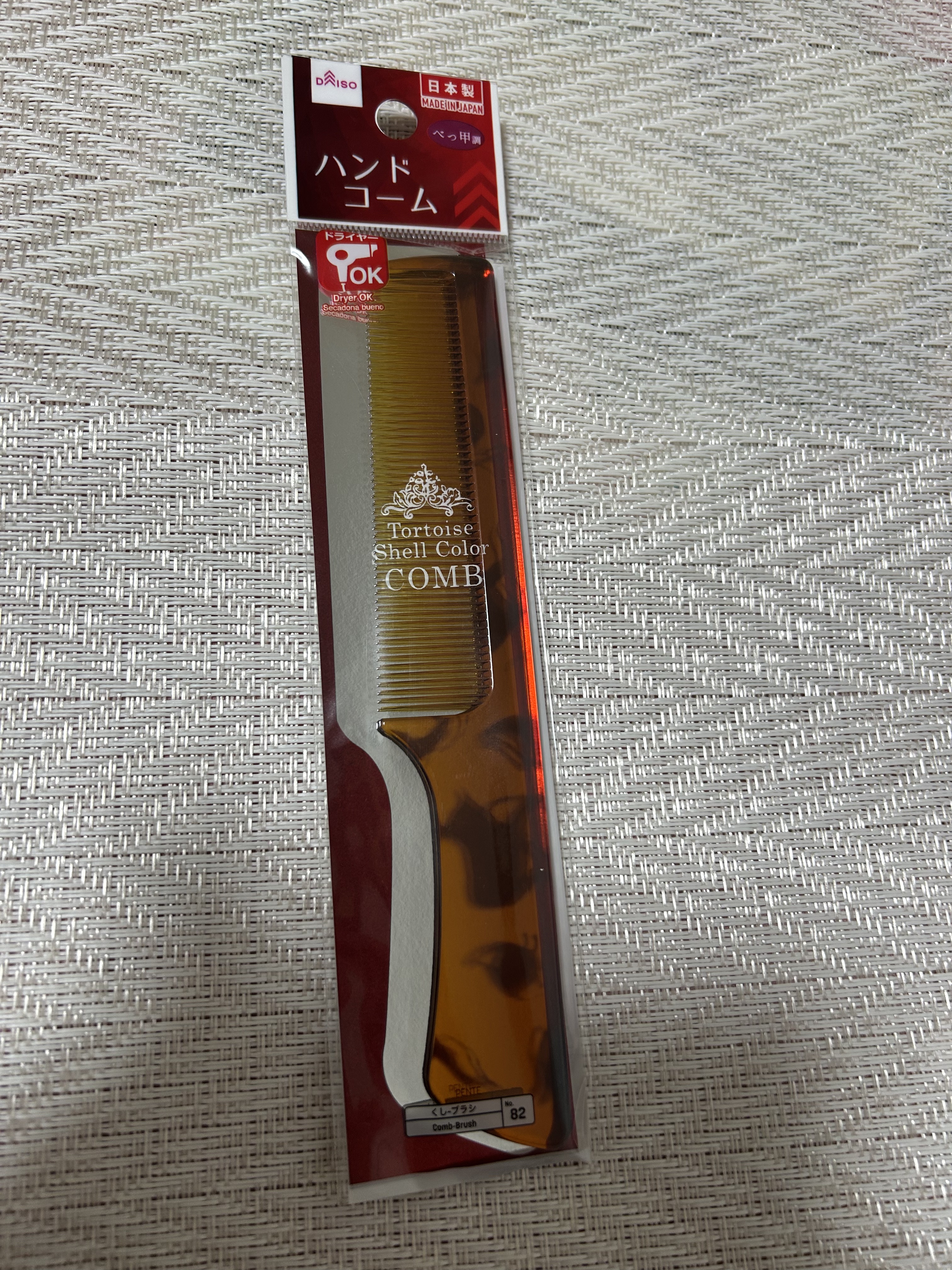 ヘアコーム/DAISO/ヘアコームを使ったクチコミ（1枚目）