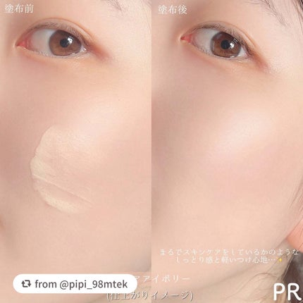 エッセンスベース EX/マキアージュ/化粧下地を使ったクチコミ(5枚目)