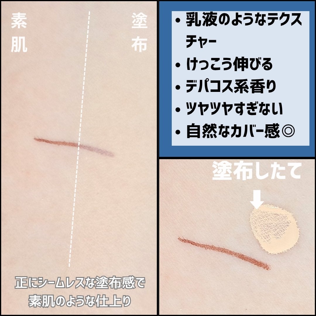 アーキテクチャー ラディアンス ハイドレーティング ファンデーション SPF 50+<PA++++>/TOM FORD BEAUTY/リキッドファンデーションを使ったクチコミ(3枚目)