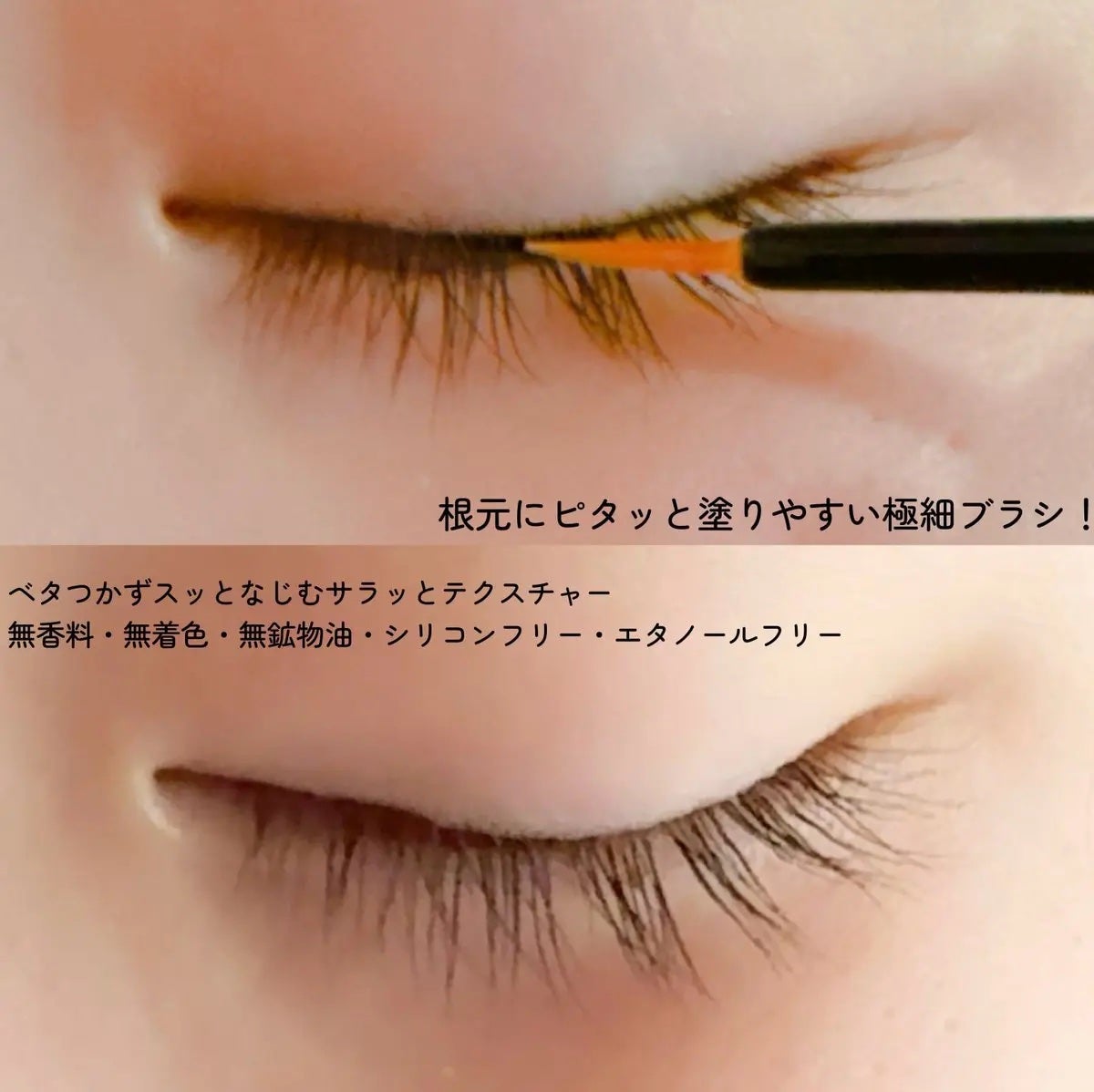 アイラッシュセラム/VIYEUX/まつげ美容液を使ったクチコミ(3枚目)