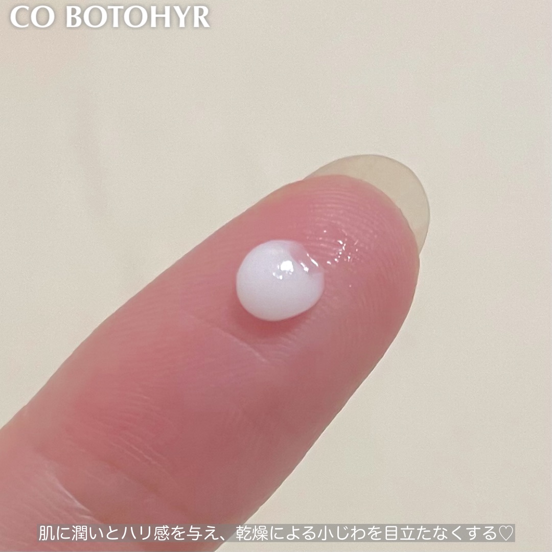 CO ボトヒアル/Co-medical+/アイケア・アイクリームを使ったクチコミ（2枚目）