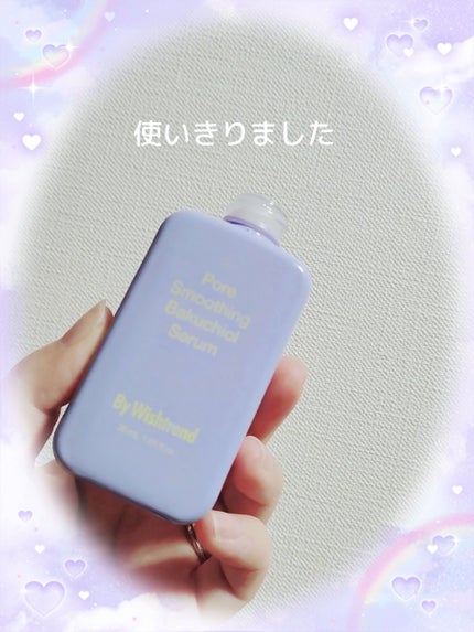 ポアスムージングバクチオールセラム/By Wishtrend/美容液を使ったクチコミ(1枚目)