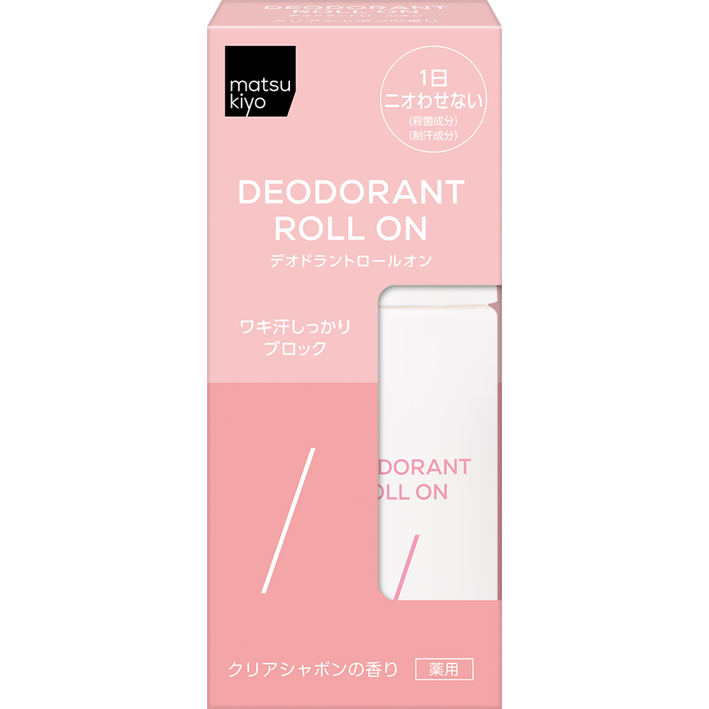 matsukiyo matsukiyo デオドラントロールオン クリアシャボン
