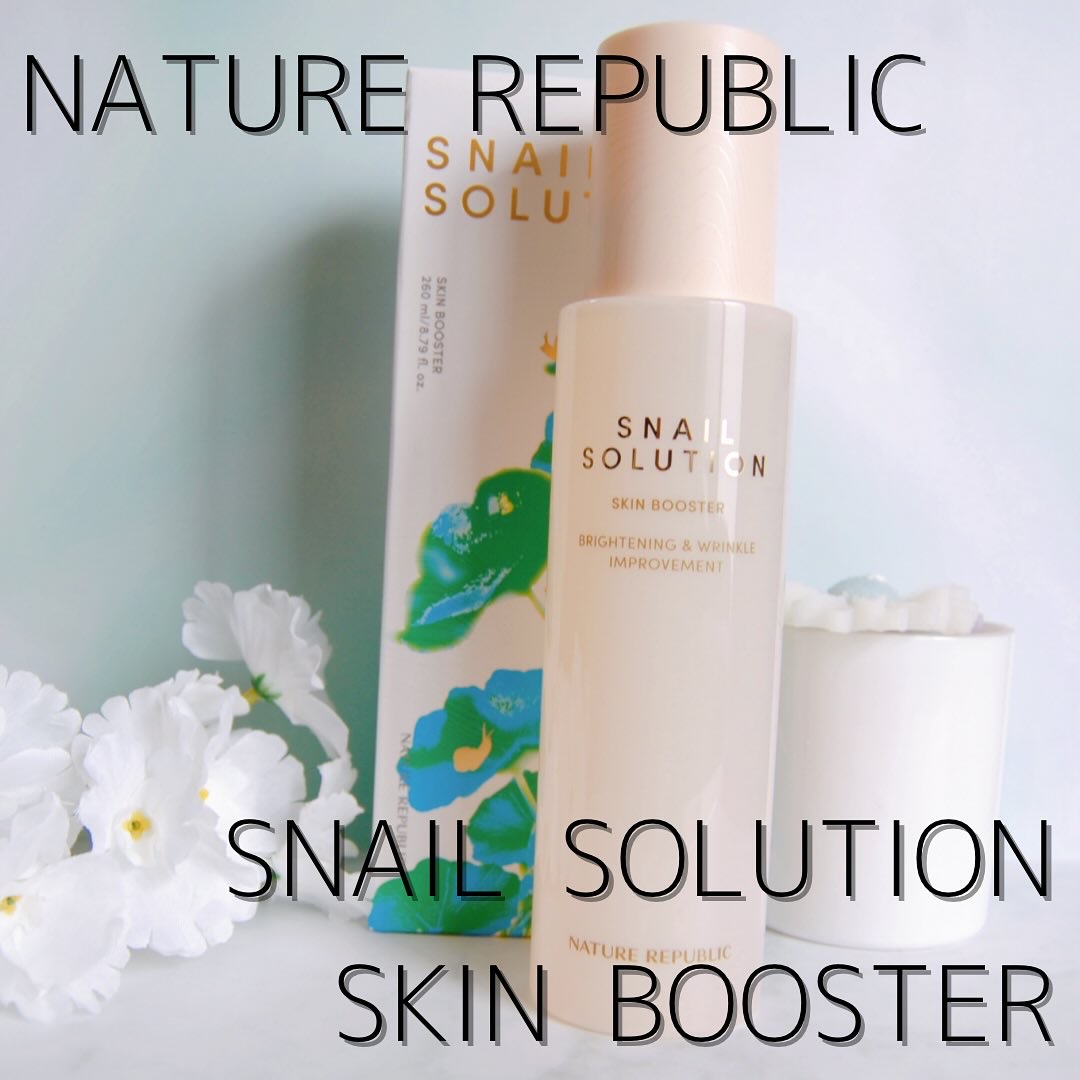 スネイルソリューション スキンブースター(R)/ネイチャーリパブリック/ブースター・導入液を使ったクチコミ（1枚目）