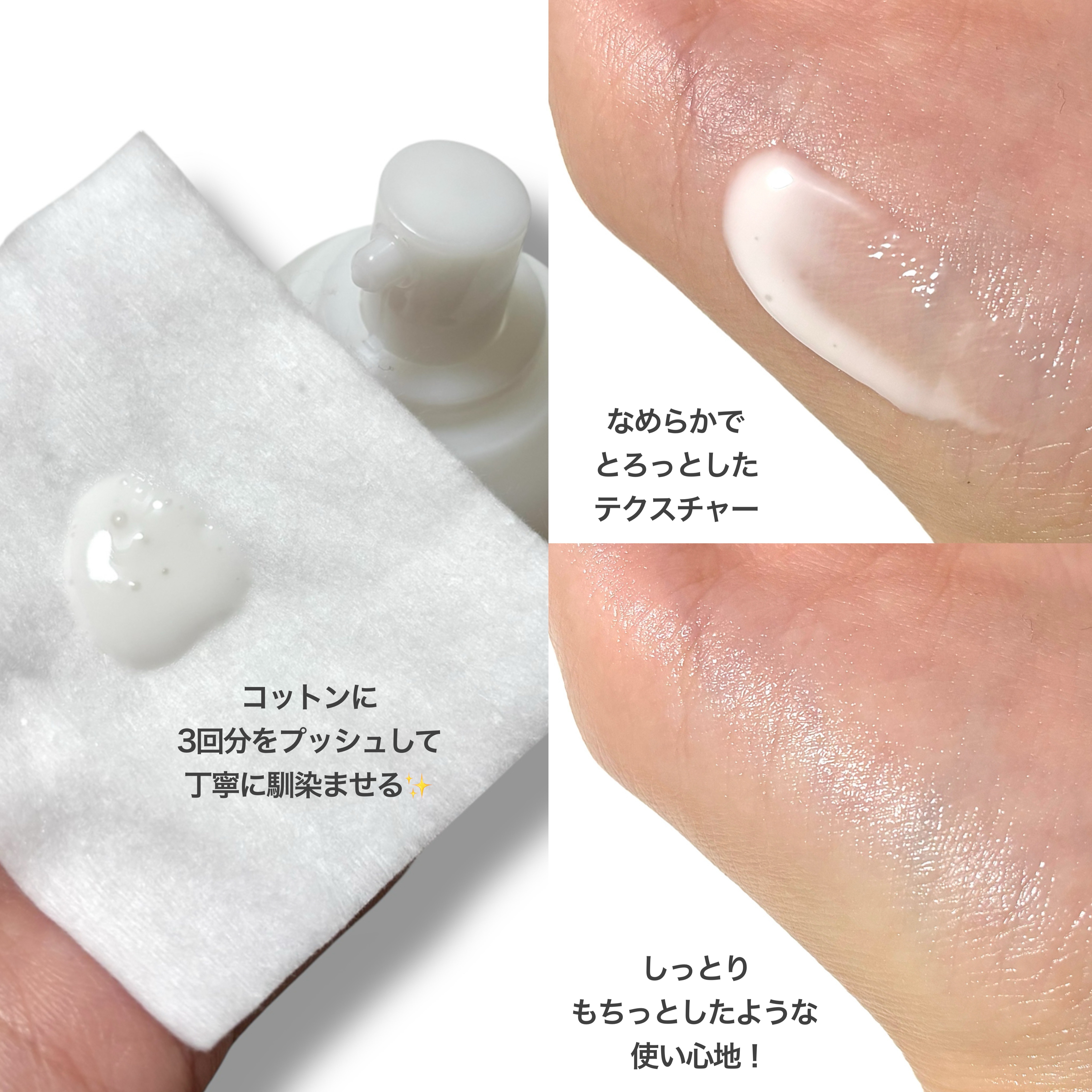 イプサ ＭＥ ｎ 8/IPSA/化粧水を使ったクチコミ（3枚目）