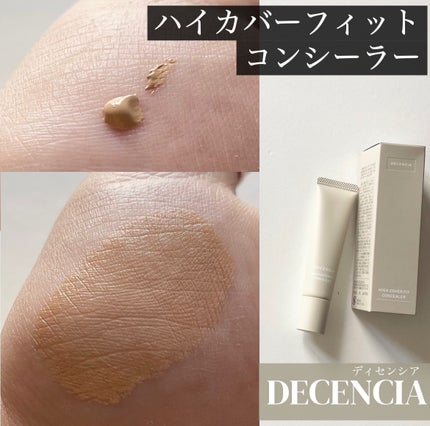 ディセンシア ハイカバーフィット コンシーラー/DECENCIA/リキッドコンシーラーを使ったクチコミ(1枚目)