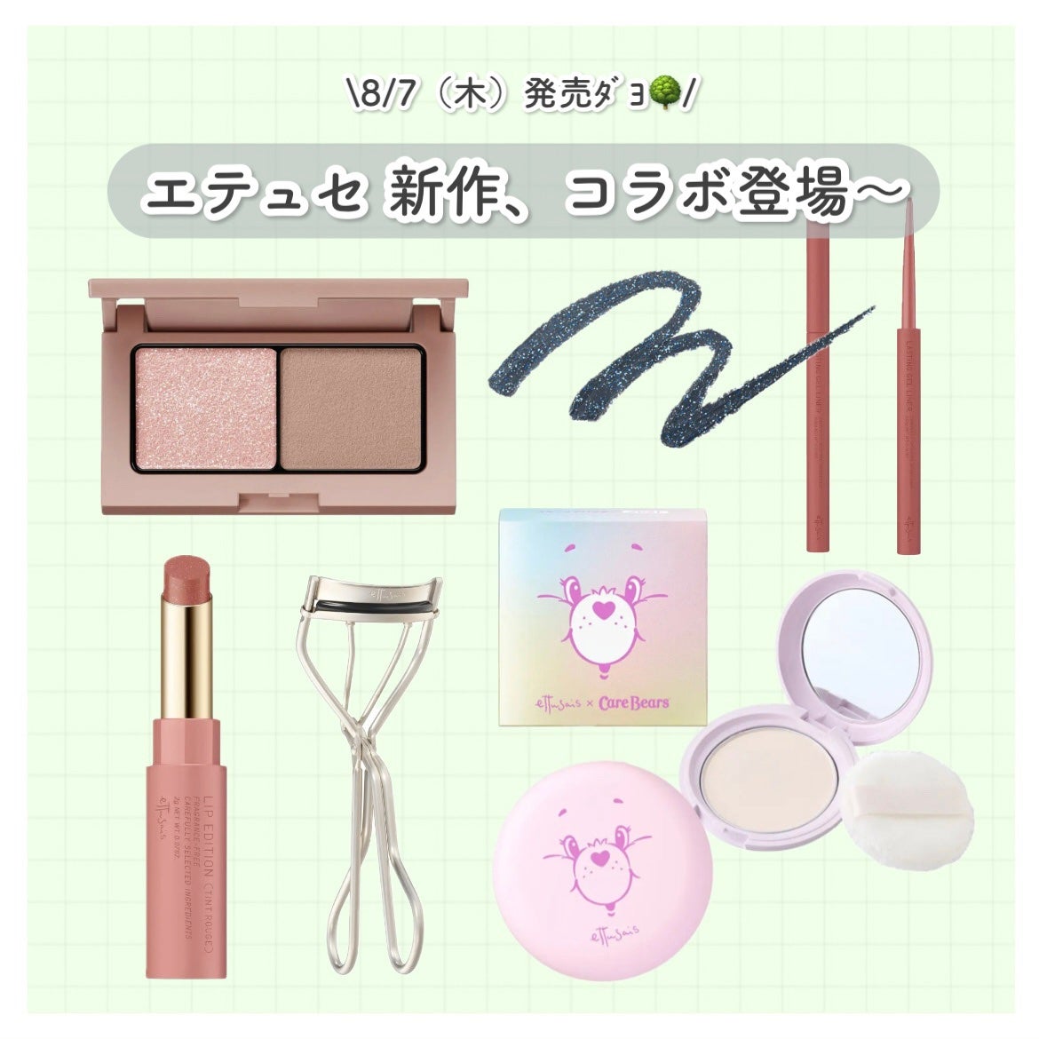 エテュセ アイエディション(カラーパレット)/ettusais/アイシャドウパレットを使ったクチコミ(1枚目)