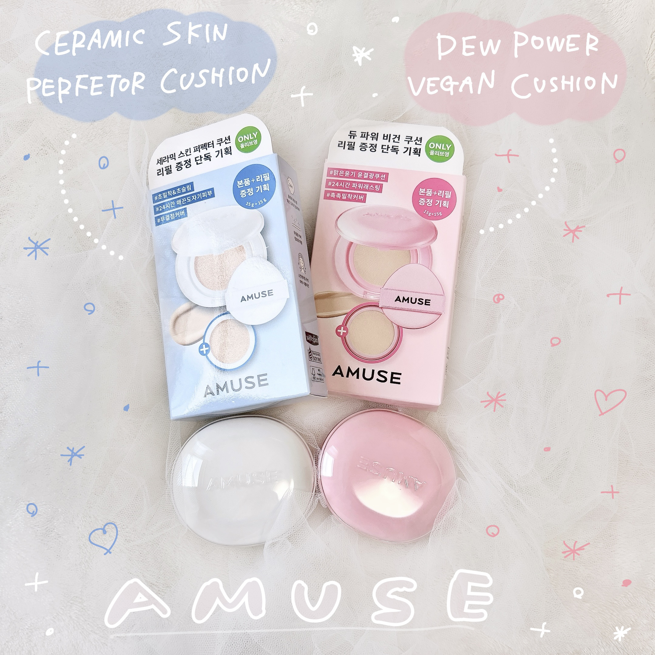 セラミックスキンパーフェクタークッション/AMUSE/ファンデーションを使ったクチコミ（1枚目）