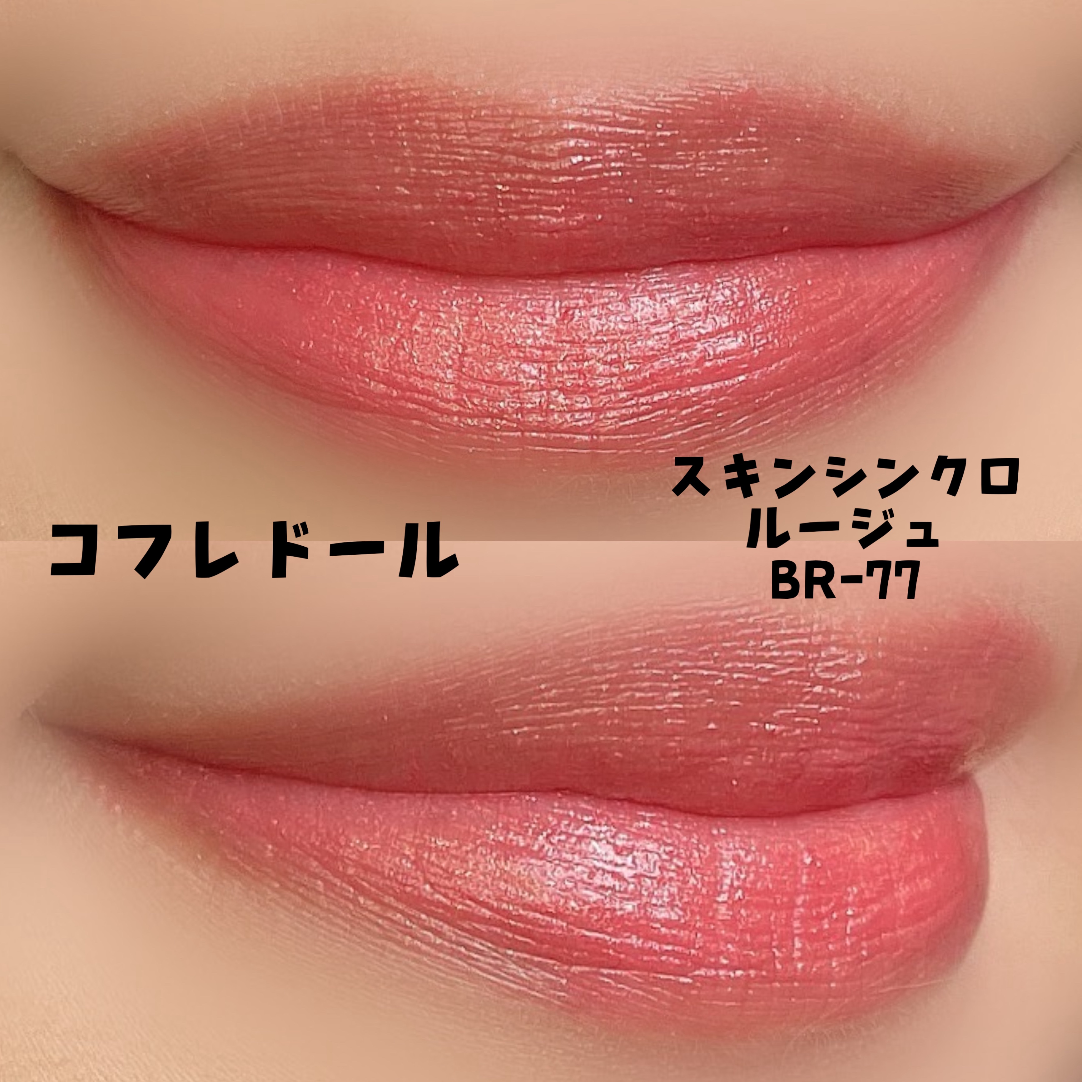 トリプルレシピアイズ/インテグレート/アイシャドウパレットを使ったクチコミ（2枚目）