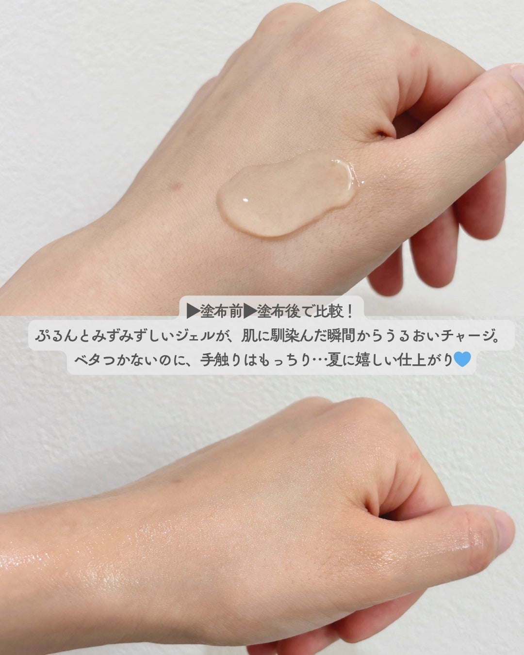 クリアクリーム(ホワイト)/emuart(エミュアール)/フェイスクリームを使ったクチコミ(5枚目)